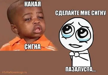 Какво е това в контакт