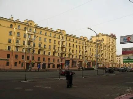 Какво е империя на Сталин