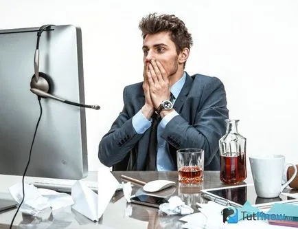 Yourself какво е това чувство