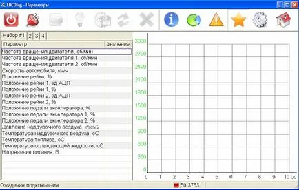 Диагностично система е