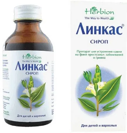 Сироп за лечение Сироп за лечение