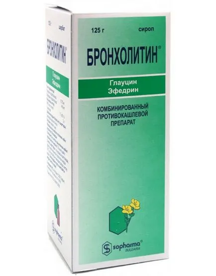 Сироп за лечение Сироп за лечение