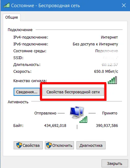 Wifi го мултимедия