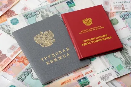 Как мога да се вдигне на труда