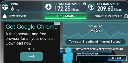 Wifi го мултимедия