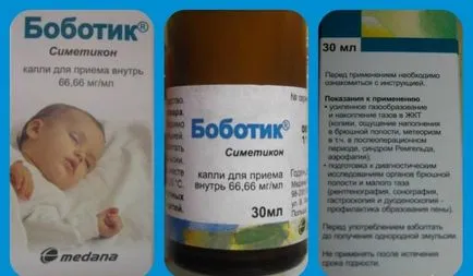 Какъв по-добър Plantex или Espumizan Какъв по-добър Plantex или Espumizan