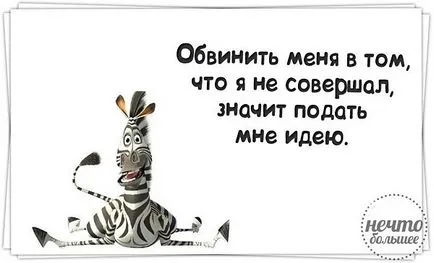 Как да се държим, ако сте допуснали грешка