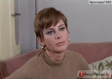 Красота с какво се занимаваш