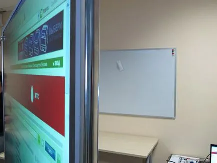 Какво обратна проекция филм