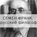 Философията като литература
