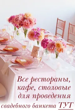 Меган Фокс Сватбена рокля Меган Фокс Сватбена рокля