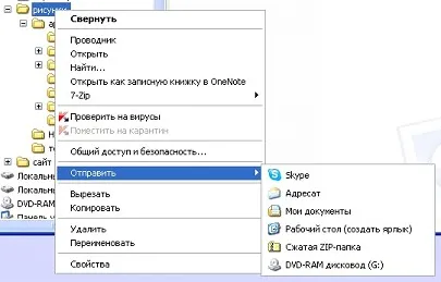 Как да инсталирате джаджи за XP