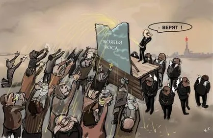 Както ще бъде немски тръба Както ще бъде немски тръба