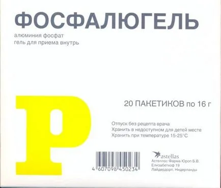 Защо алуминиев фосфат гел