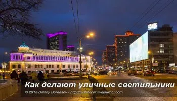 Khimmash го