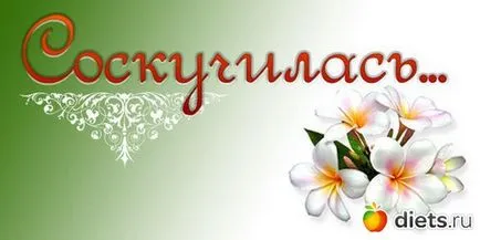 Просто си помислих, че Просто си помислих, че