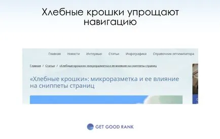 Това, което се вижда на Yandex