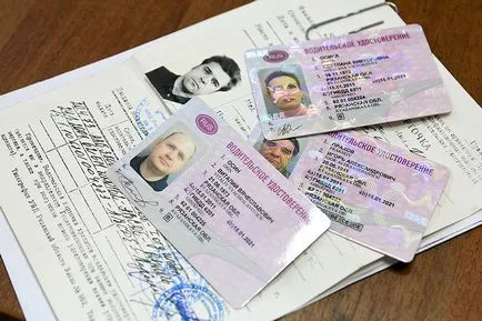 Как и къде да промените разрешенията Как и къде да промените разрешенията