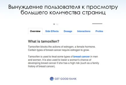 Това, което се вижда на Yandex