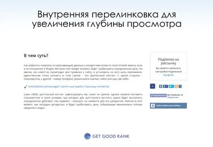 Това, което се вижда на Yandex