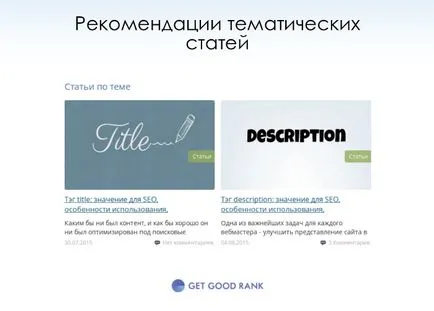 Това, което се вижда на Yandex