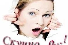 Than себе си зает