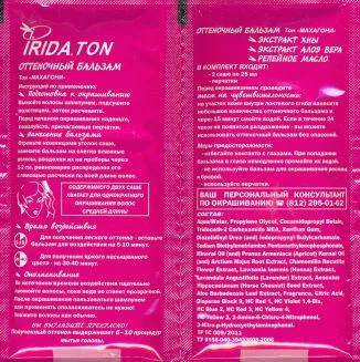 Оцветяване шампоани Ирида Оцветяване шампоани Ирида