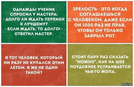 Снимки на всички, че е