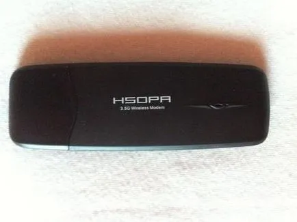 Какво е HSDPA и HSUPA