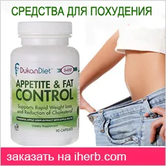 История, които претърпяха загуби тегло
