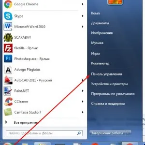 Какви промени файла на хоста Какви промени файла на хоста