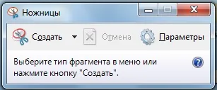Как да се покаже екрани