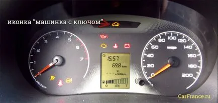 Имобилайзер как да учат