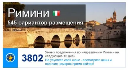 Италиански как да преподават