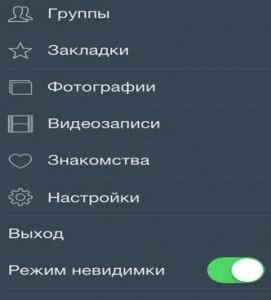 Как да си направим страница невидимо докосване