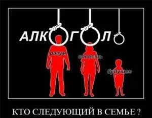 Как да спра да пия алкохол