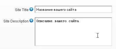 Как да добавите ком