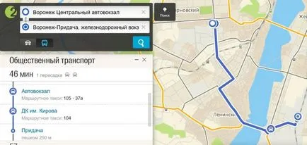 Как да стигнем до Оскол