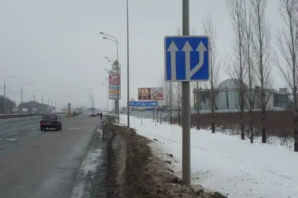 Как да стигнем до Оскол