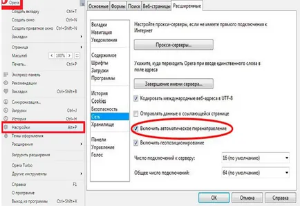 Как да си направим страница невидимо докосване