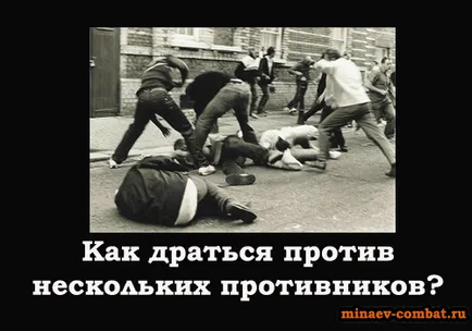Какво да правите, ако има такъв човек Какво да правите, ако има такъв човек