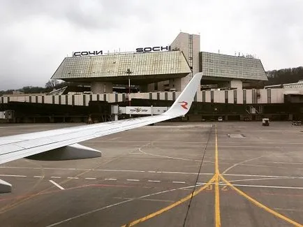 Как да стигнем до Adler
