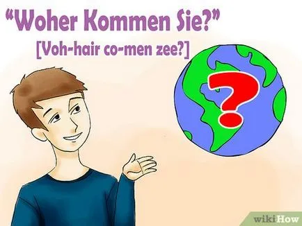 Как немски е името ми