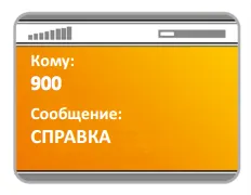 Hogyan lehet aktiválni a kártyát Takarékpénztár Magyarország