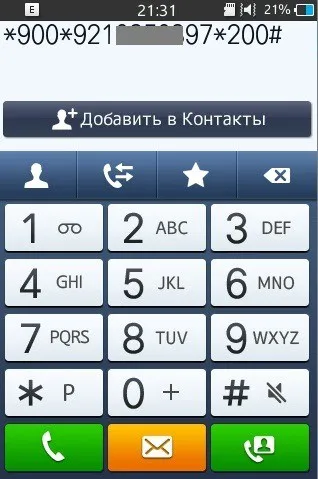 Hogyan lehet gyorsan és egyszerűen fizet mobiltelefonon keresztül bank Sberbank (mobil) Hogyan lehet gyorsan és egyszerűen fizet mobiltelefonon bank Sberbank