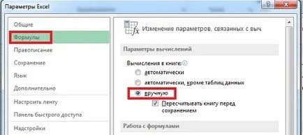 Adatok visszakeresése a sérült könyvek Excel (adatok) Adatok visszakeresése a sérült könyvek excel