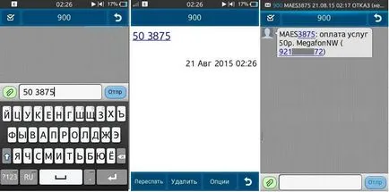 Hogyan lehet gyorsan és egyszerűen fizet mobiltelefonon keresztül bank Sberbank (utolsó számjegy) Hogyan lehet gyorsan és egyszerűen fizet mobiltelefonon bank Sberbank