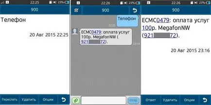 Hogyan lehet gyorsan és egyszerűen fizet mobiltelefonon keresztül bank a Takarékpénztár (Bank) Hogyan lehet gyorsan és egyszerűen fizet mobiltelefonon bank Sberbank