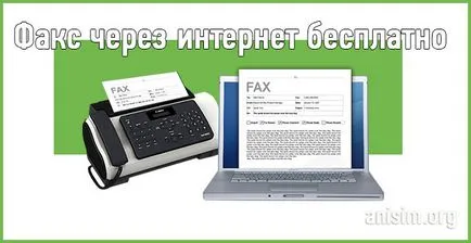Mivel a szabad elküldeni egy faxot, az interneten keresztül (ingyenes) Hogyan, hogy küldjön egy ingyenes fax az interneten keresztül
