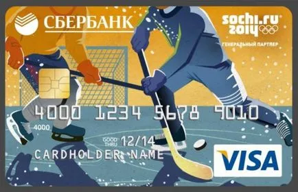 Hogyan lehet aktiválni a kártyát a Sberbank részletes útmutatást